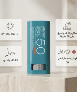 ⁦ستيك حماية من الشمس للشفاه و الوجنتين لون وردي⁩ - الصورة ⁦3⁩