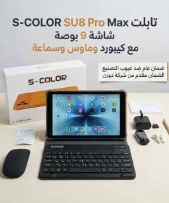 Alternative view of تابلت SU18 + مجموعة هدايا (ضمان عام) 9بوصة