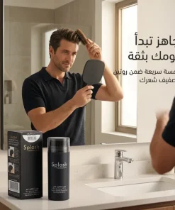 Splash بودره تكثيف الشعر