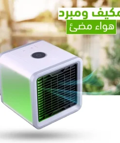 مبرد الهواء المتنقل الصغير 3 في 1 (تبريد، ترطيب، وتعطير للجو) بإضاءة ليلية للمساحات الصغيرة - الصورة 2