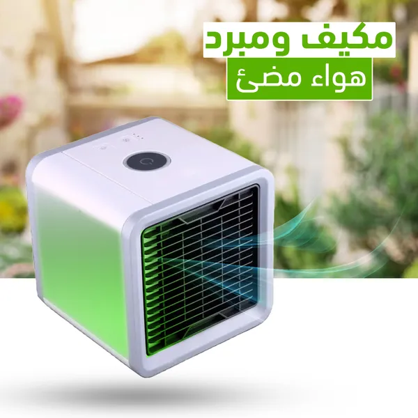 مبرد الهواء المتنقل الصغير 3 في 1 (تبريد، ترطيب، وتعطير للجو) بإضاءة ليلية للمساحات الصغيرة - الصورة 2