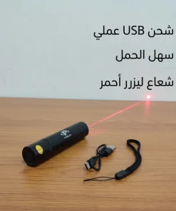 مصباح يدوي صغير بالأشعة فوق البنفسجية وليزر - الصورة 3