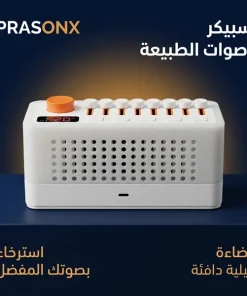 جهاز أصوات طبيعية مع إضاءة LED دافئة وبلوتوث – 8 أصوات مهدئة و256 خيار صوتي ومؤقت نوم وتحكم بالصوت للنوم والاسترخاء - الصورة 7