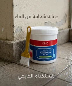 لاصق عازل للماء شفاف وقوي المتانة (مع فرشاة) -1 كجم - الصورة 8