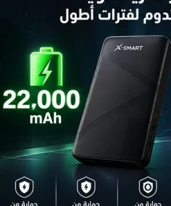 Alternative view of باور بنك 22,000 ميللي امبير (ضمان عام )