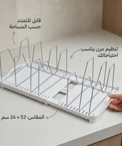 ⁦منظم صحون سحاب لدولاب المطبخ⁩ - الصورة ⁦5⁩