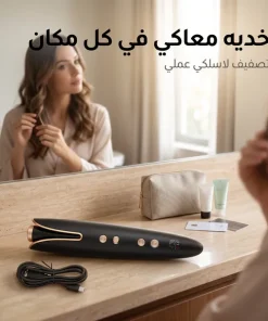⁦جهاز تجعيد اوتوماتيكي المتطور DLC, ضمان عامين⁩ - الصورة ⁦3⁩