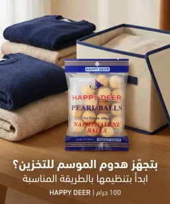⁦كرات الكافور لحماية الملابس الشتوية والمفارش من الحشرات⁩ - الصورة ⁦2⁩