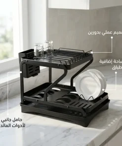 Alternative view of صفاية صحون دورين مع مجرى لتصريف الماء