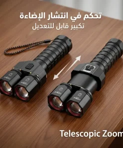⁦كشاف يدوي مزدوج الرأس⁩ - الصورة ⁦5⁩