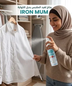 بخاخ لفرد الملابس بديل الكواية IRON MU