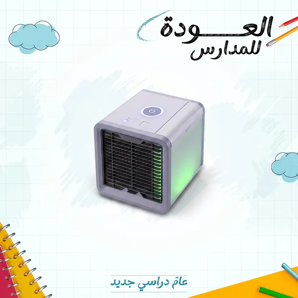 مبرد الهواء المتنقل الصغير 3 في 1 (تبريد، ترطيب، وتعطير للجو) بإضاءة ليلية للمساحات الصغيرة - الصورة 7