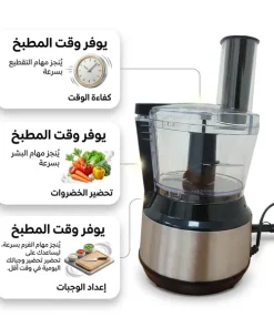 ⁦محضر الطعام راف 3 في 1 العملي 600 واط (سهل التنقل ومناسب للسفر )⁩ - الصورة ⁦3⁩
