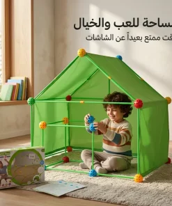 مجموعة بناء حصون للأطفال – زاوية ثانية
