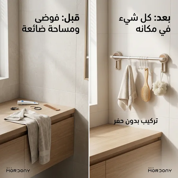 منظم مناشف وأدوات بالشفط – تركيب بدون حفر - الصورة 2