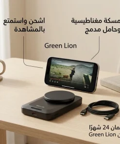 Alternative view of باوربانـك لاسلكي + مسكـة ضمان عام