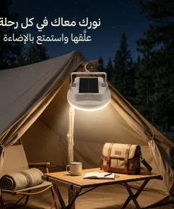 لمبة رحلات وتخييم بالطاقة الشمسية مع خطاف للتعليق