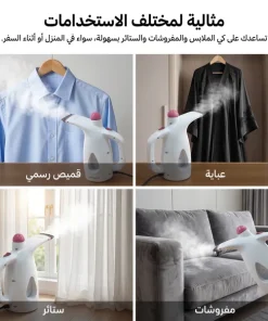 ⁦كواية بخار ومنظف بخاري عمودي محمول للسفر والمنزل مع فرشاة تنظيف بضمان عامين⁩ - الصورة ⁦5⁩