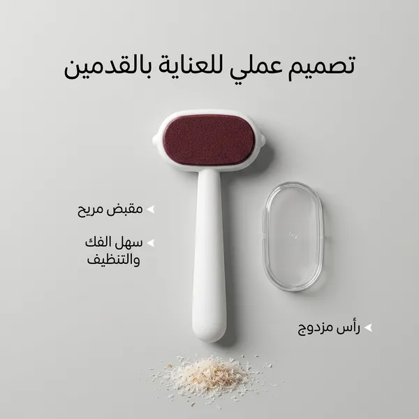 مبرد الكعبين الكريستالي لإزالة الخشونة والجلد الميت - الصورة 6