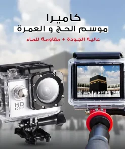 كاميرا الفلوج الذكية ضد الماء - الصورة 5