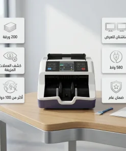 ⁦ماكينة عد النقود الحديثة ضمان عام⁩ - الصورة ⁦8⁩