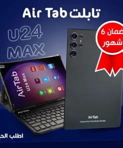 ⁦تابلت ايرتاب U24 (ضمان 6 شهور)⁩ - الصورة ⁦3⁩