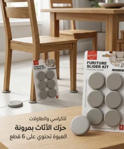 ⁦وسادات حماية وأرجل الأثاث لتسهيل النقل والتحريك ولحماية الأرضيات والسجاد⁩ - الصورة ⁦2⁩
