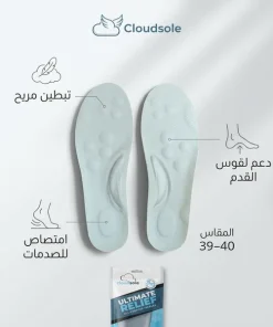 نعل داخلي رياضي مريح وعالي الجودة - الصورة 4