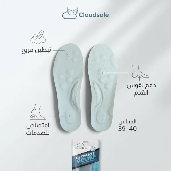نعل داخلي رياضي مريح وعالي الجودة - الصورة 4