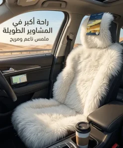 ⁦أغطية مقاعد من الفرو مناسبة لجميع أنواع السيارات⁩ - الصورة ⁦4⁩