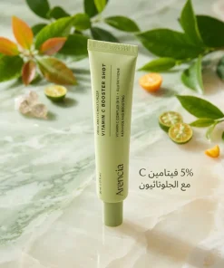 ⁦كريم مرطب للوجه والعينين، غني بفيتامين سي بتركيز 5% Arencia⁩ - الصورة ⁦4⁩