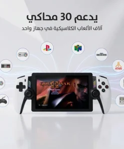 ⁦جهاز ألعاب محمول ( M28 ) ضمان عام⁩ - الصورة ⁦5⁩