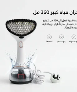 ⁦كوايه بخار يدوية محمولة للملابس سهلة التنقل⁩ - الصورة ⁦2⁩