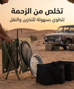 ⁦طقم طاولة تخييم⁩ - الصورة ⁦2⁩