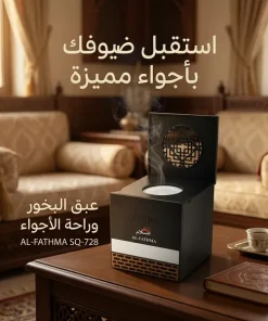 ⁦مبخرة على شكل كعبة ومشغل قران كريم⁩ - الصورة ⁦3⁩