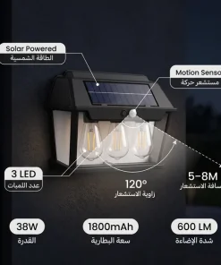 كشاف جداري بالطاقة الشمسية مع مستشعر حركة - الصورة 3