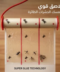 ⁦مصيدة الذباب والحشرات الطائرة⁩ - الصورة ⁦4⁩