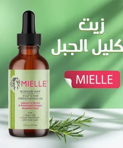 ⁦زيت تقوية النعناع روزماري⁩ - الصورة ⁦5⁩