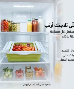 ⁦درج ثلاجة معلق بالكبس⁩ - الصورة ⁦4⁩