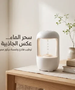 ⁦منقي للجو فواحة مضادة للجاذبية⁩ - الصورة ⁦6⁩