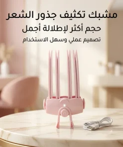 جهاز شي ان لتكثيف الشعر في دقائق - الصورة 3