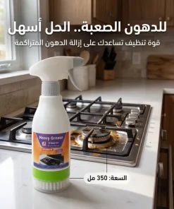 ⁦رغوة تنظيف فوم ماكس بفرشاة فرك مدمجة⁩ - الصورة ⁦3⁩
