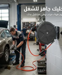 بكرة خرطوم هواء جدارية – طول 33 قدمًا