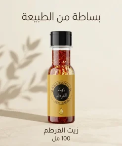 ⁦زيت القرطم⁩ - الصورة ⁦4⁩