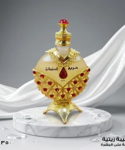 زيت عطر حريم السلطان الذهبي