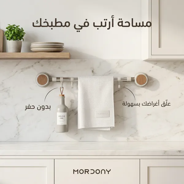 منظم مناشف وأدوات بالشفط – تركيب بدون حفر - الصورة 3