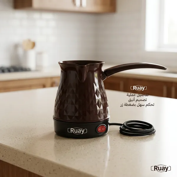 ركوة قهوة تركية كهربائية(Ruay ) - الصورة 5