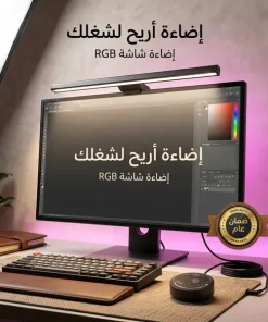 إضاءة لا توب ضمان عام
