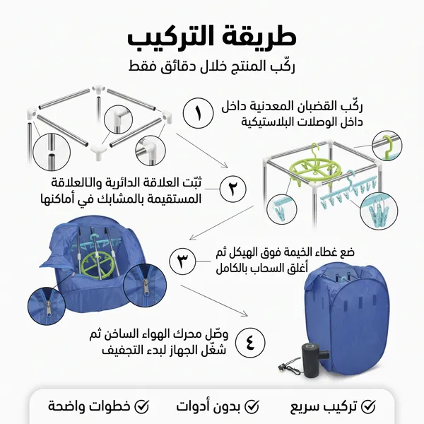 مجفف ملابس وكواية محمول قابل للطي مع موزع هواء ساخن - الصورة 3