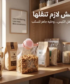 ⁦ملاقط إغلاق الأكياس مع فوهة سكب( 2 قطع )⁩ - الصورة ⁦3⁩
